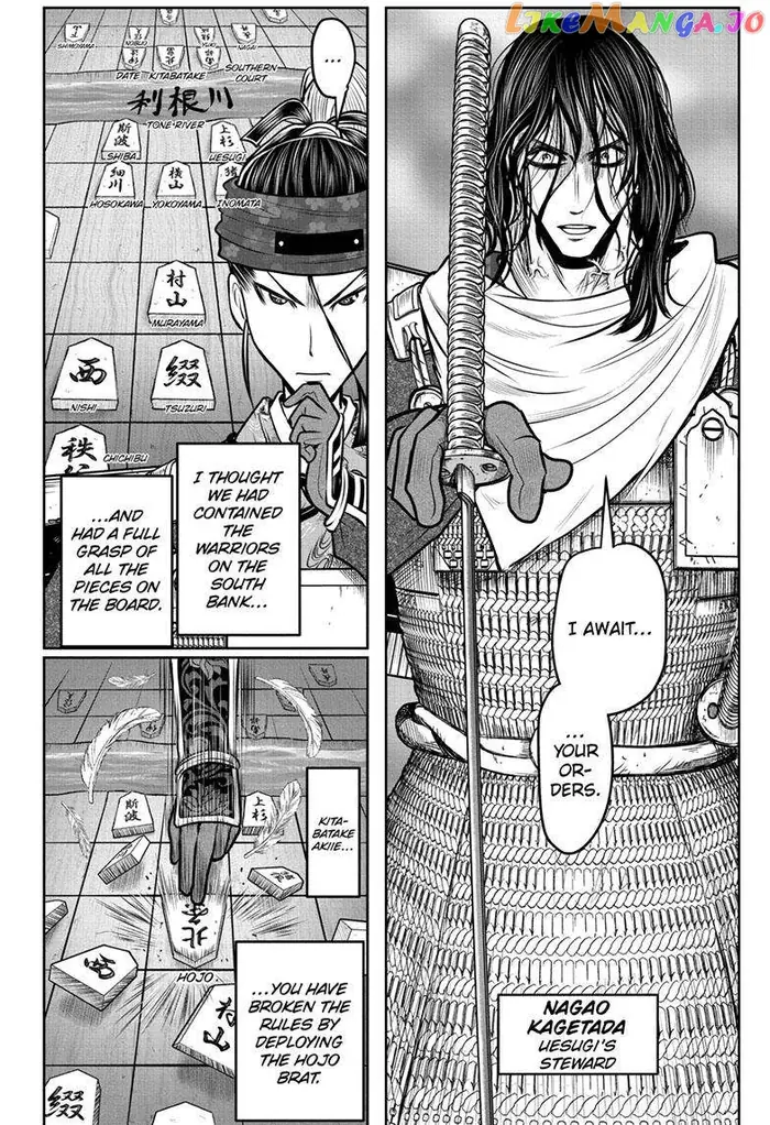 The Elusive Samurai Chapter 120 image 07_optimized